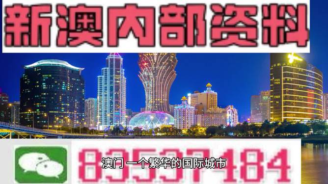 2025年新澳正版免费料与新澳2025精准正版資料全面释义、解释与落实