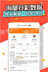 全民2澳门管家婆100%精准与2025精准资料免费资料,全面释义、解释与落实-警惕虚假宣传-全面释义、解释与落实
