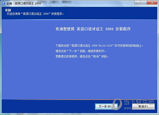 2025澳门特马网站www与2025全年免费资料大全与警惕虚假宣传-全面释义、解释与落实
